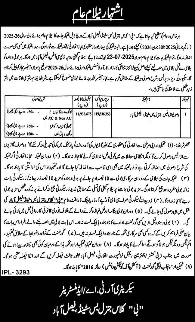 General Bus Stand Faisalabad Tender Notice